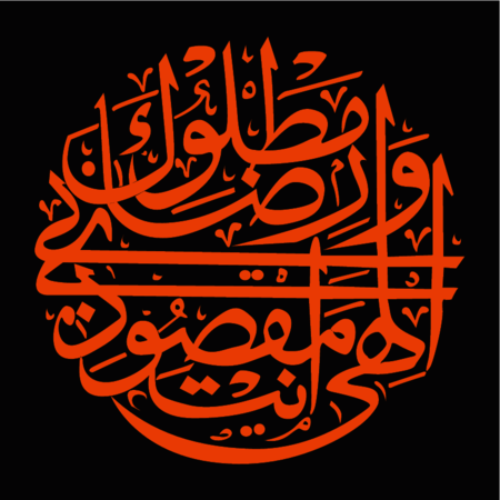 Sonunda O na Dondureleceksiniz