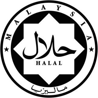 Halal Industry Development Corporation (HDC)