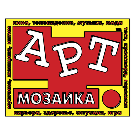 Art Mosaic Newspaper