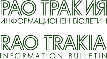 RAO Trakia