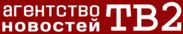 TV2 (Tomsk)