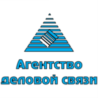 Agentstvo Delovoj Svyazi