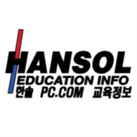 Hansol Education Info