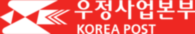 Korea Post