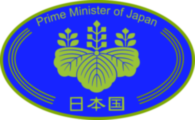 Prime Minister Of Japan