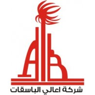 Aali Albasiqat