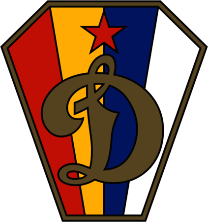 DSO Dinamo Sofia (mid 1950's logo)