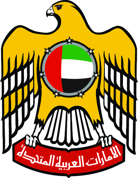 Emblem Of The United Arab Emirates