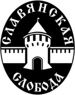 Slavyanskaya Sloboda