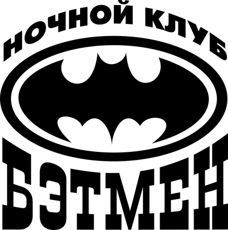 Batman Club