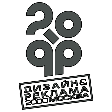 Design & Advertising