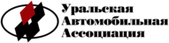 Uralskaya Avtomobilnaya Associaciya