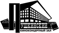 Pushkinsky Cinema