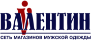 Valentin