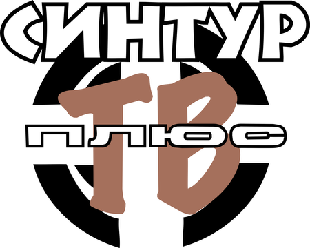Sintur Tv Plus