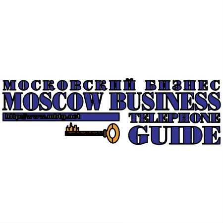Moscow Business Telephone Guide
