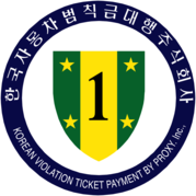 Korean Violation Ticket Payment by Proxy