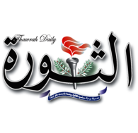 Thawrah Daily Newspaper of Yemen