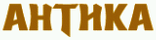ANTIKA