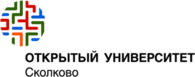 Open University Skolkovo