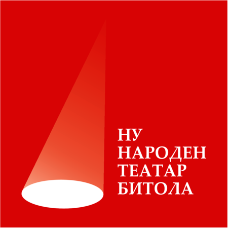 Bitola National Theatre / НУ Народен Театар Битола