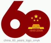 United China Import Compay bv