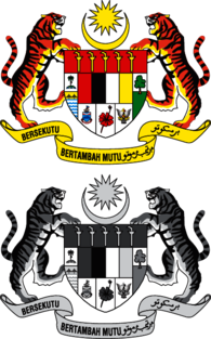 Malaysian Crest