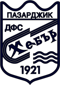 DFS Hebyr Pazardzhik (80's logo)