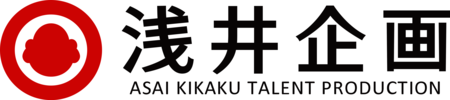 asaikikaku