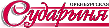 Orenburgkskaya Sudarynya