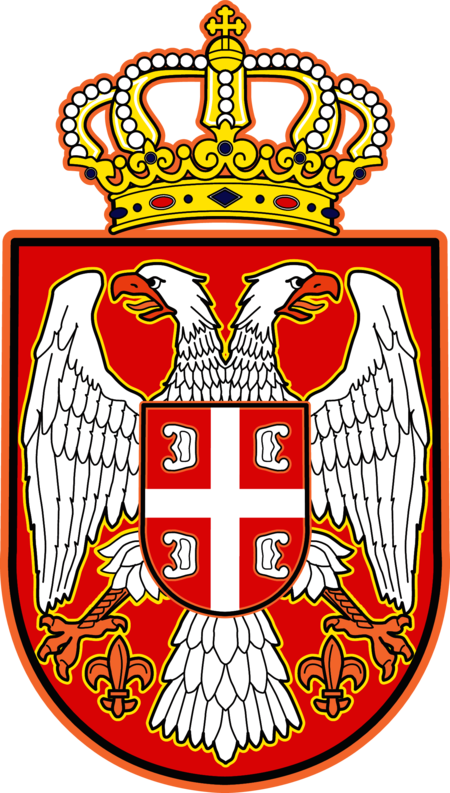 Coat of arms of Republic of Serbia (elementary coat of arms)