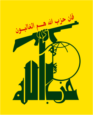 Hezbollah Flag