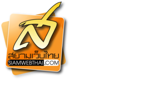 siamwebthai