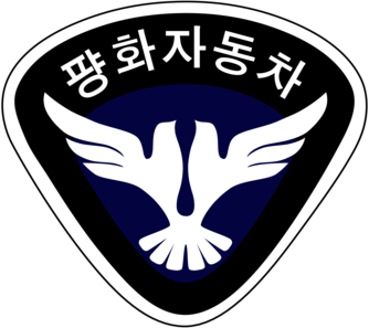 Pyeonghwa Motors