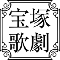 Takarazuka