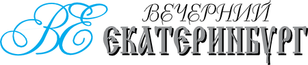 Vecherniy Ekaterinburg