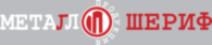 Metall Sherif
