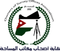Owners Of Survey Offices Association