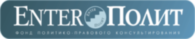 Enter Polit