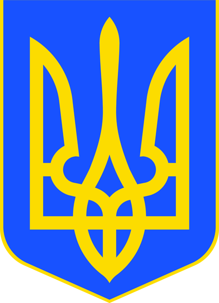 Coat Of Arms Of Ukraine