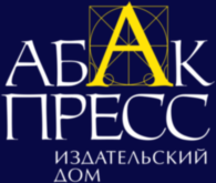 Abak Press