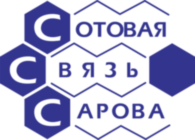 Sarovskaya Sotovaya Svyaz