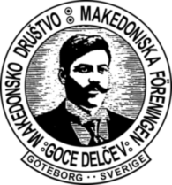 Makedonsko Drustvo Goce Delcev