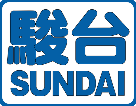 Sundai