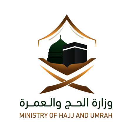 ministry of hajj