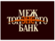 MEZHTOPENERGOBANK