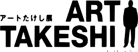 art takeshi