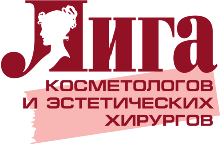 Liga Cosmetologov