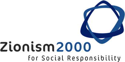Zionism 2000