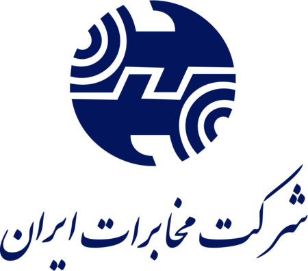 Mokhaberat Iran  TCT